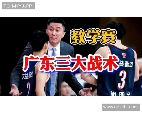 CBA主教练更替对球队战术体系调整与表现提升的深远影响分析 CBA主教练更替对球队战术体系调整与表现提升的深远影响分析