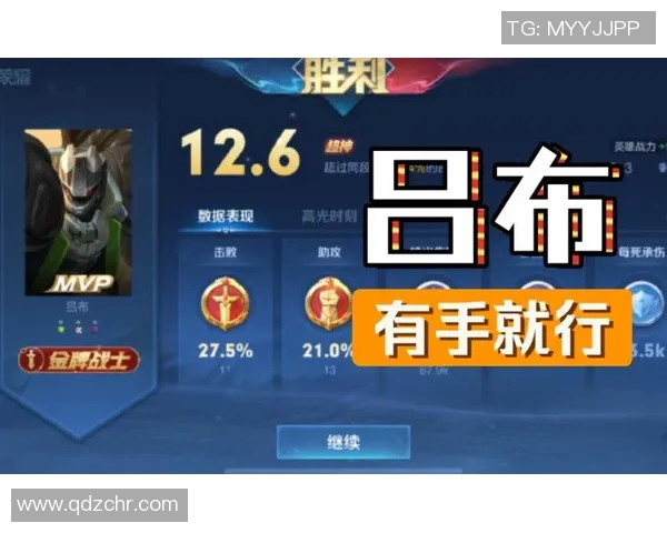 MVP评分结果揭晓究竟代表巅峰荣耀还是陷入低迷困境