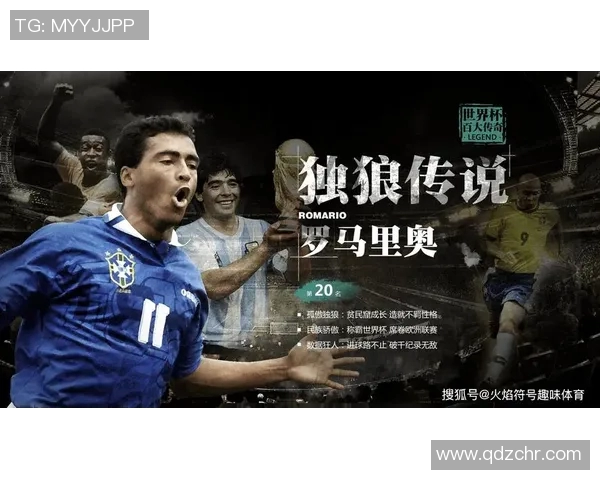 三分王背后的故事:从少年到巨星之路 三分王背后的故事:从少年到巨星之路