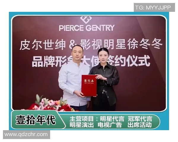 全明星携手代言国际品牌，商业价值飙升