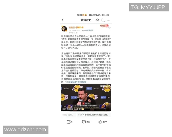 东契奇深夜发文,疑似回应转会传闻 东契奇深夜发文,疑似回应转会传闻