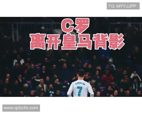 C罗暗示退役时间,球迷炸锅!