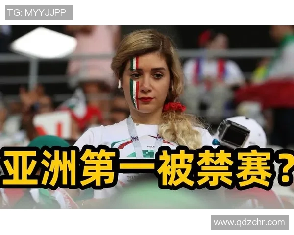 官方公告:世界杯被罚+停赛!