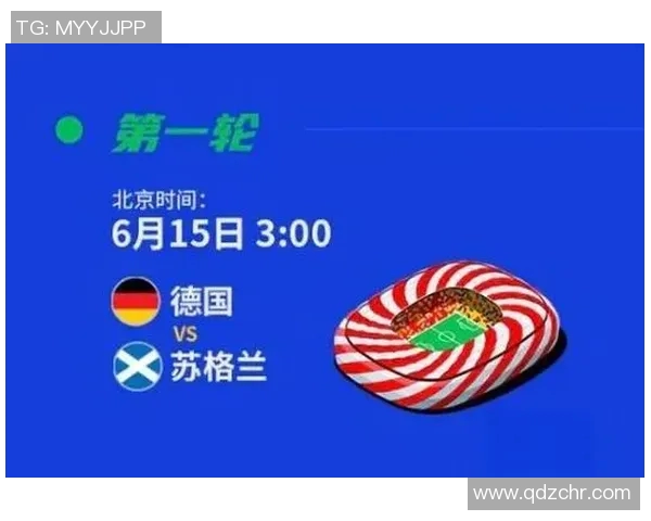 2024欧洲杯赛程安排与关键比赛预测分析及前瞻