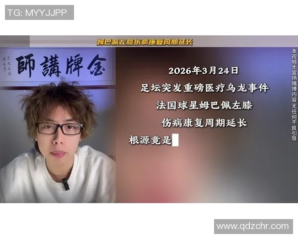 足球联赛球队主力球员表现及伤病情况 足球联赛球队主力球员表现及伤病情况